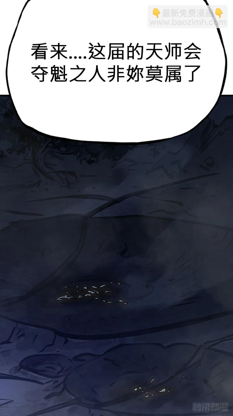 夜幕66