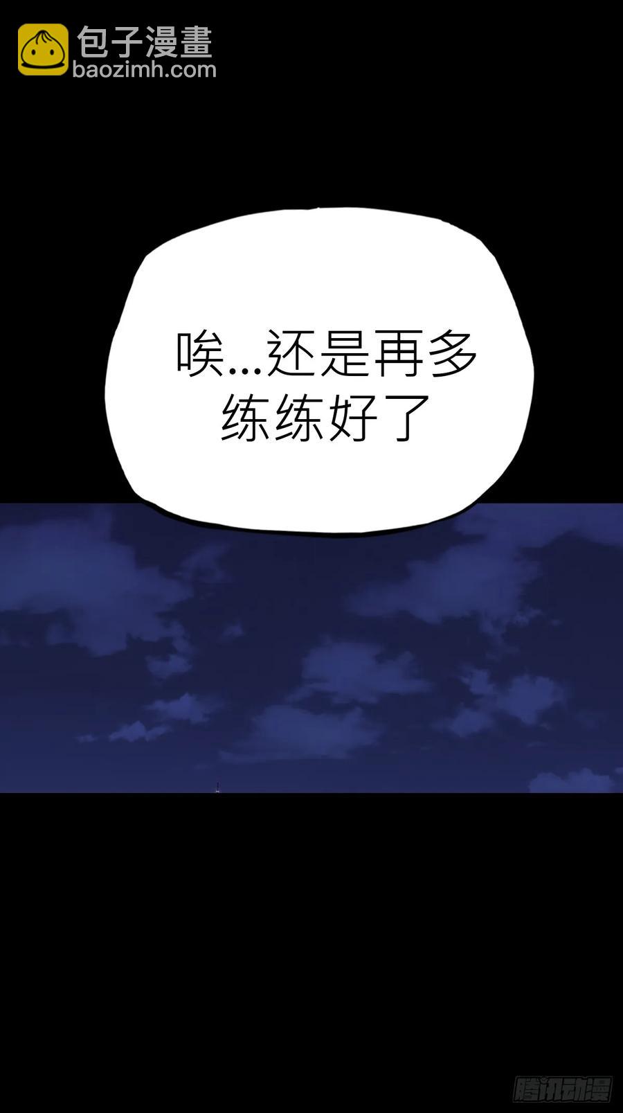 夜幕8