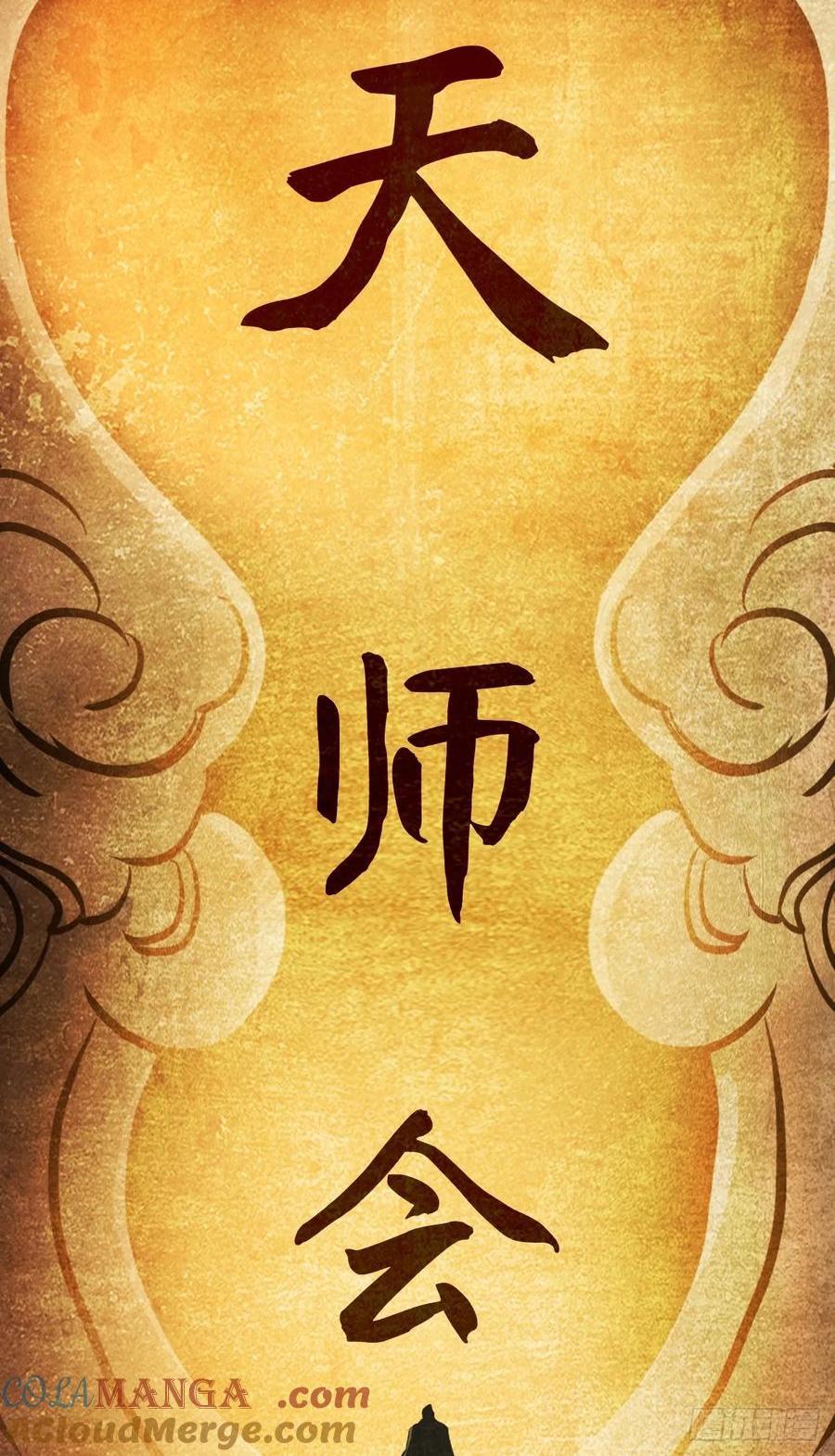风雨欲来0