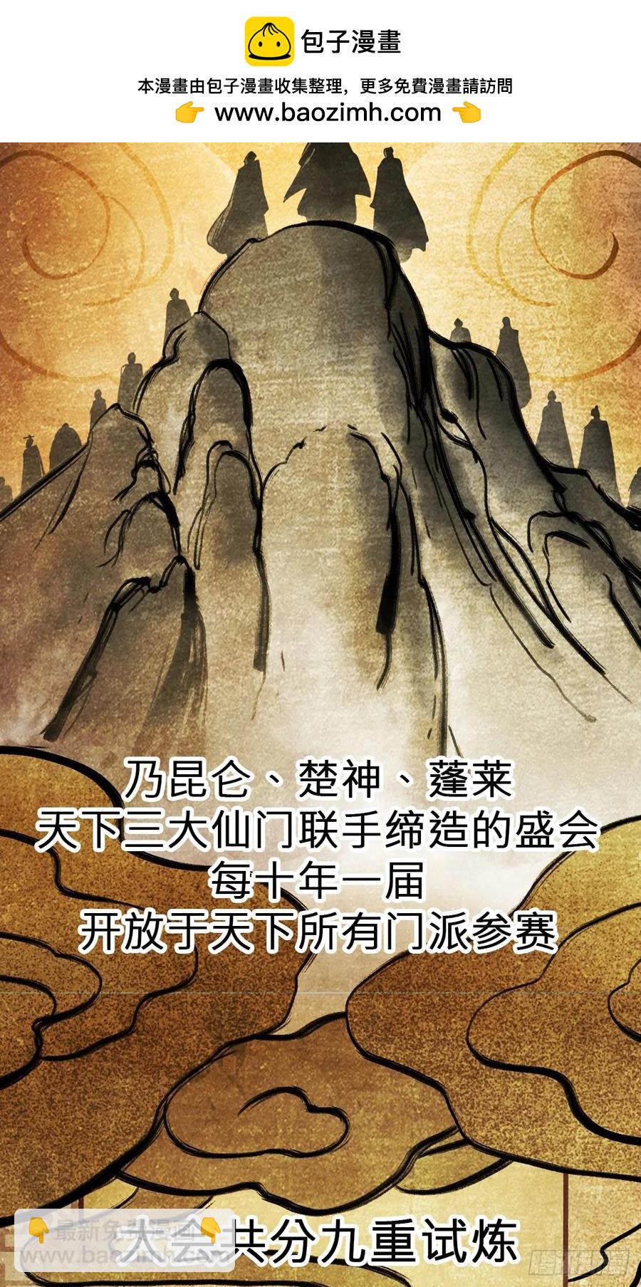 风雨欲来1