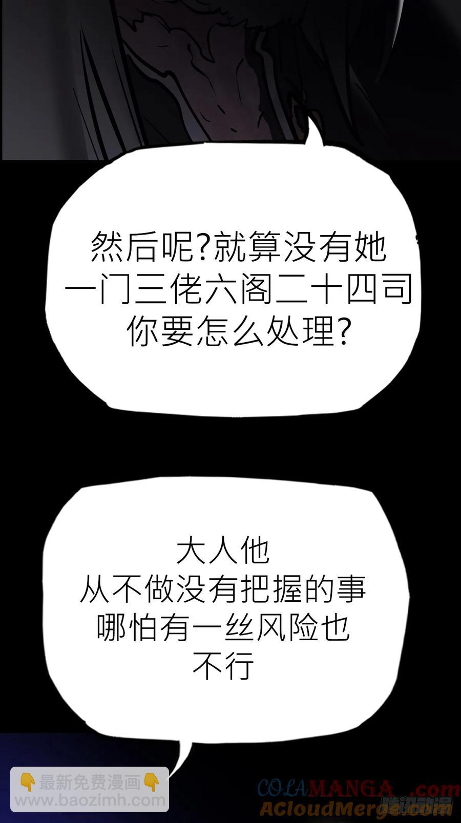 风雨欲来12