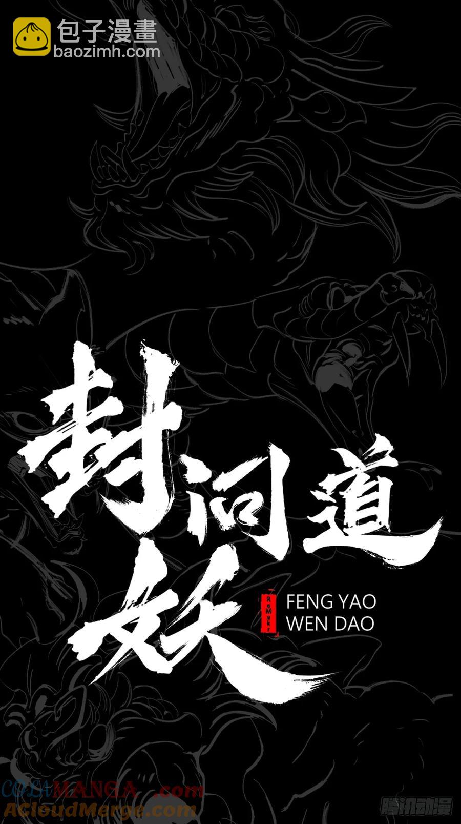 风雨欲来21
