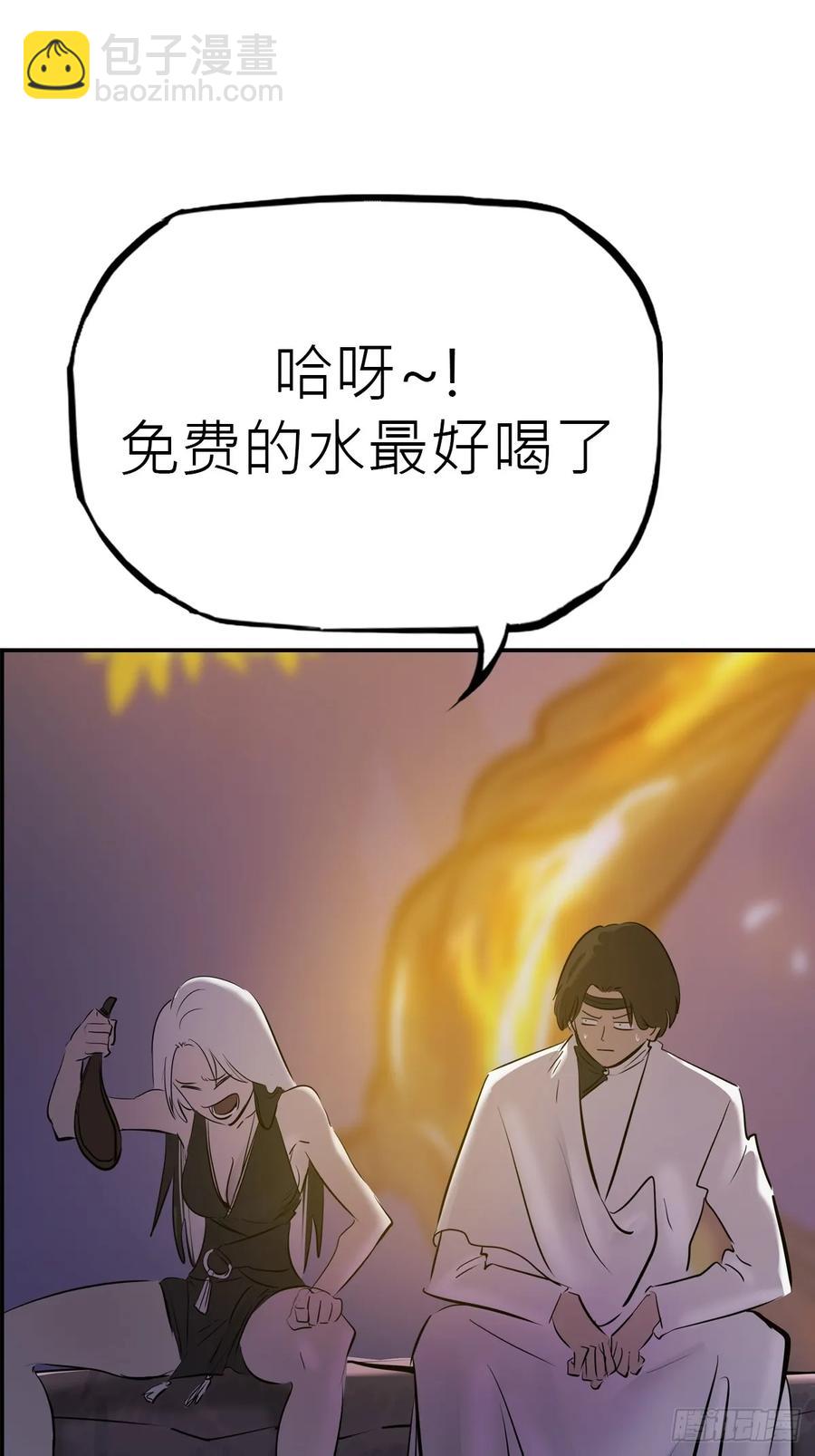 风雨欲来26