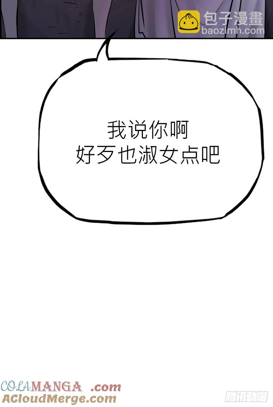 风雨欲来27