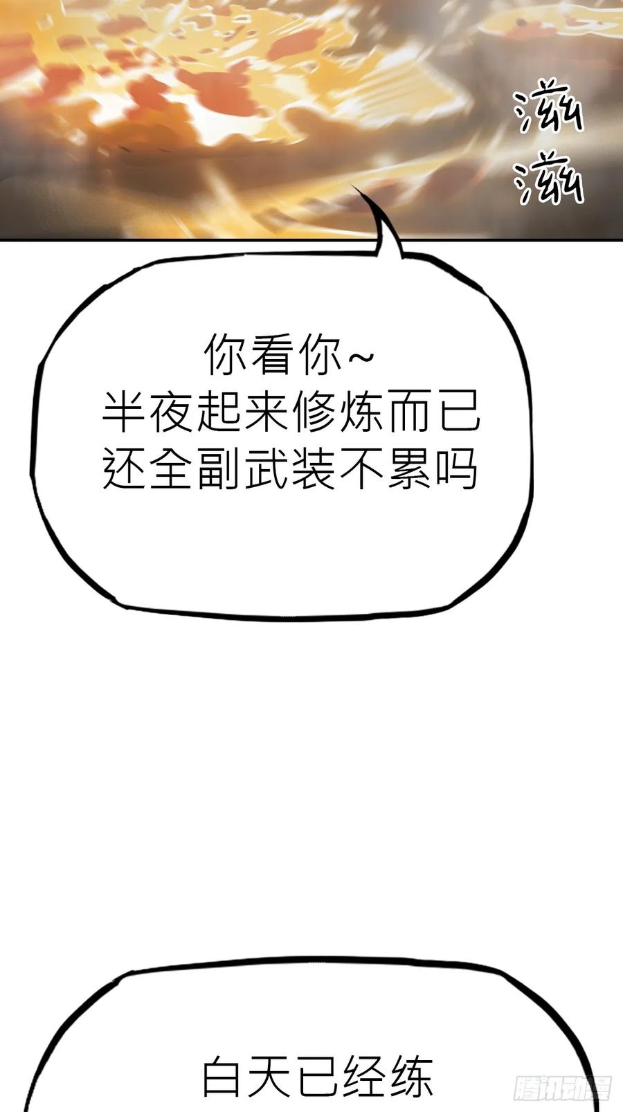 风雨欲来29