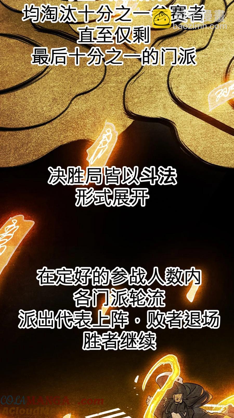风雨欲来3