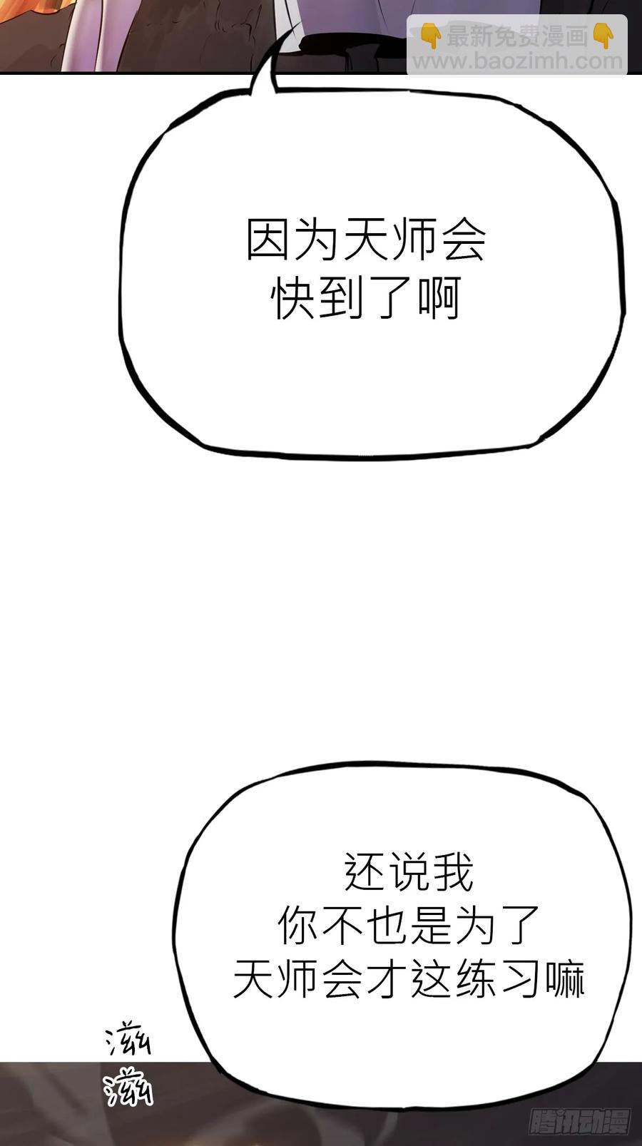 风雨欲来31