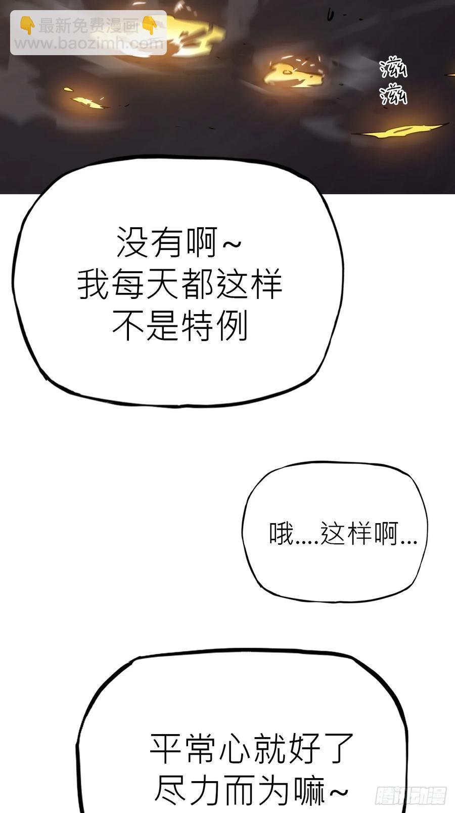风雨欲来32