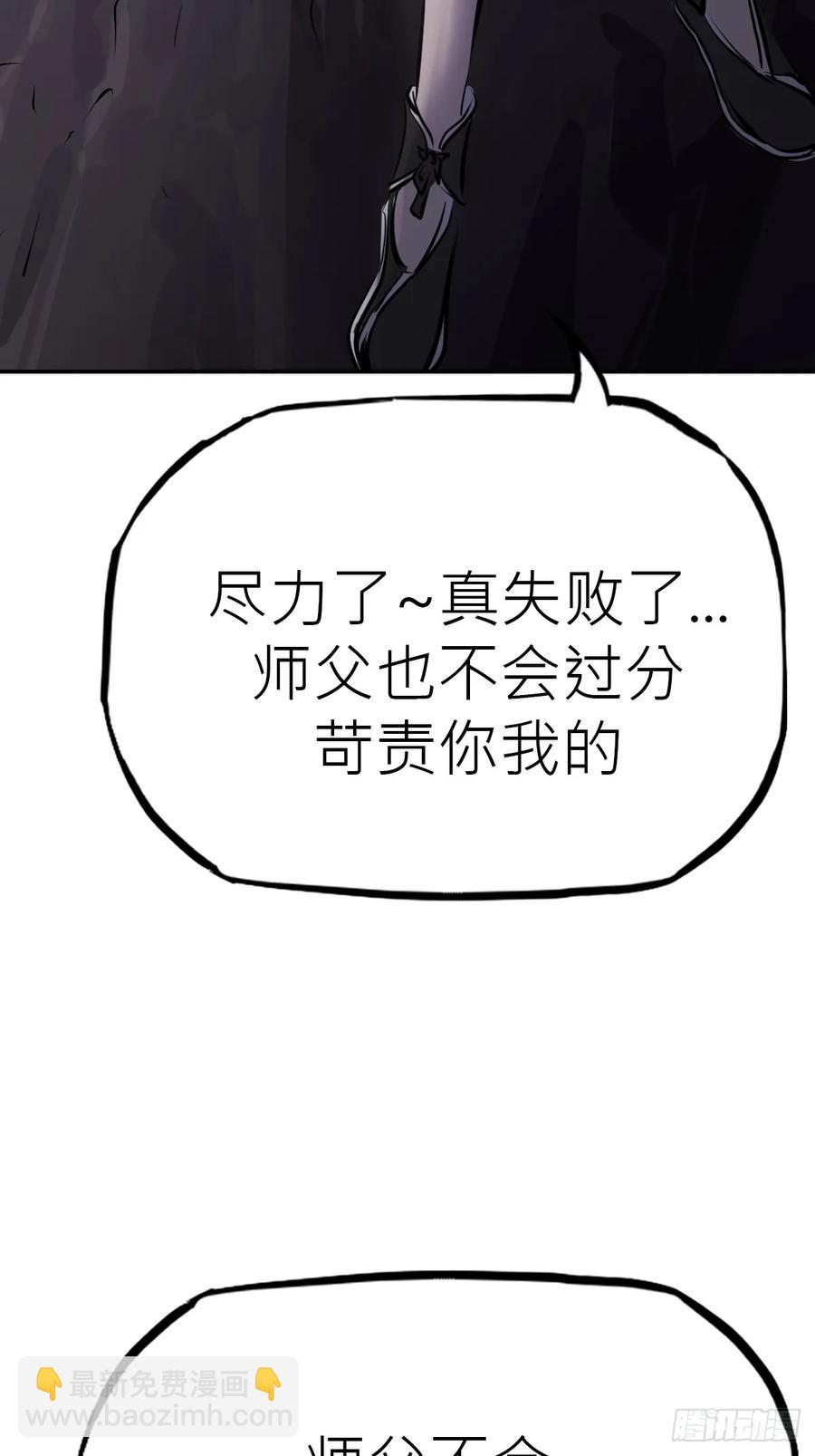 风雨欲来34