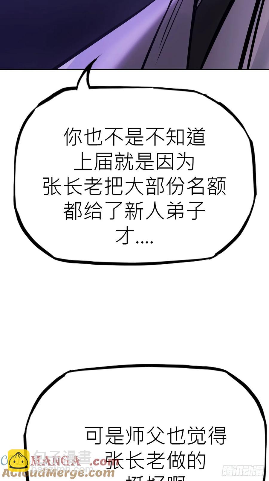 风雨欲来36