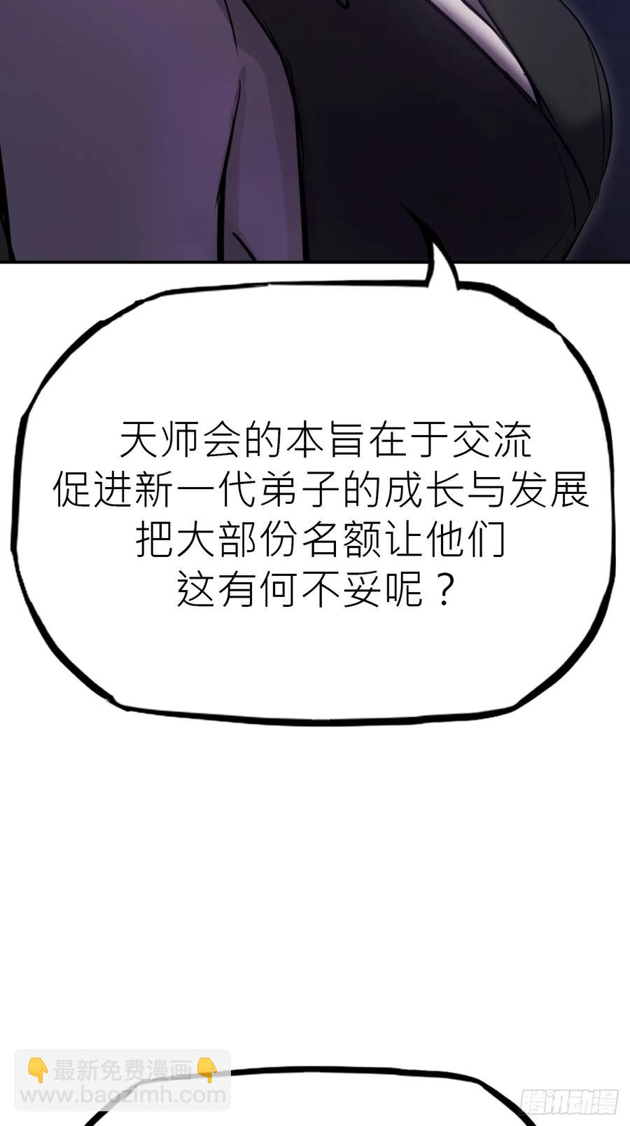 风雨欲来38
