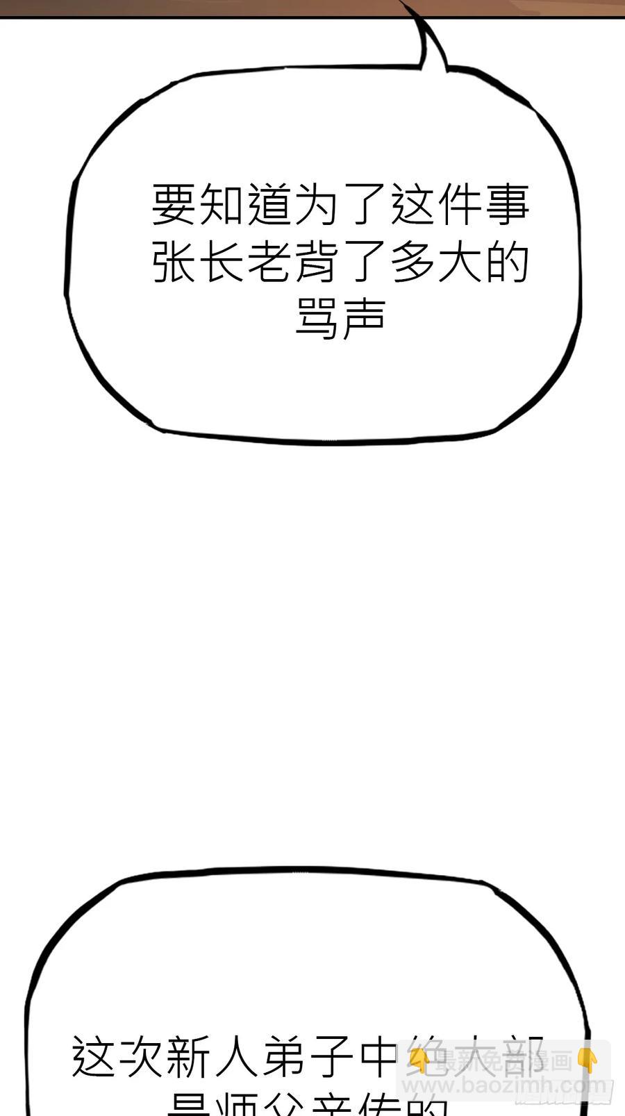 风雨欲来40