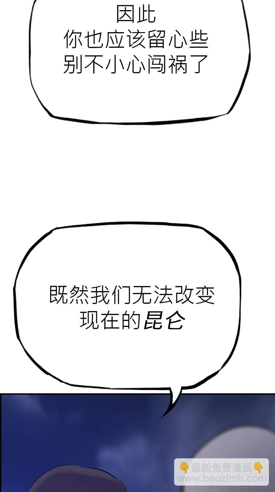风雨欲来44