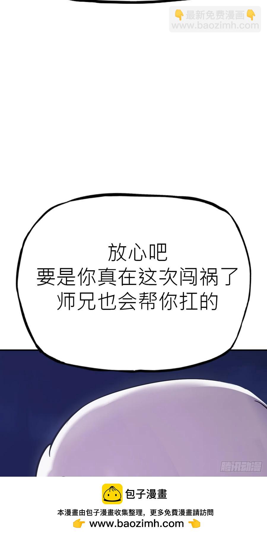风雨欲来49