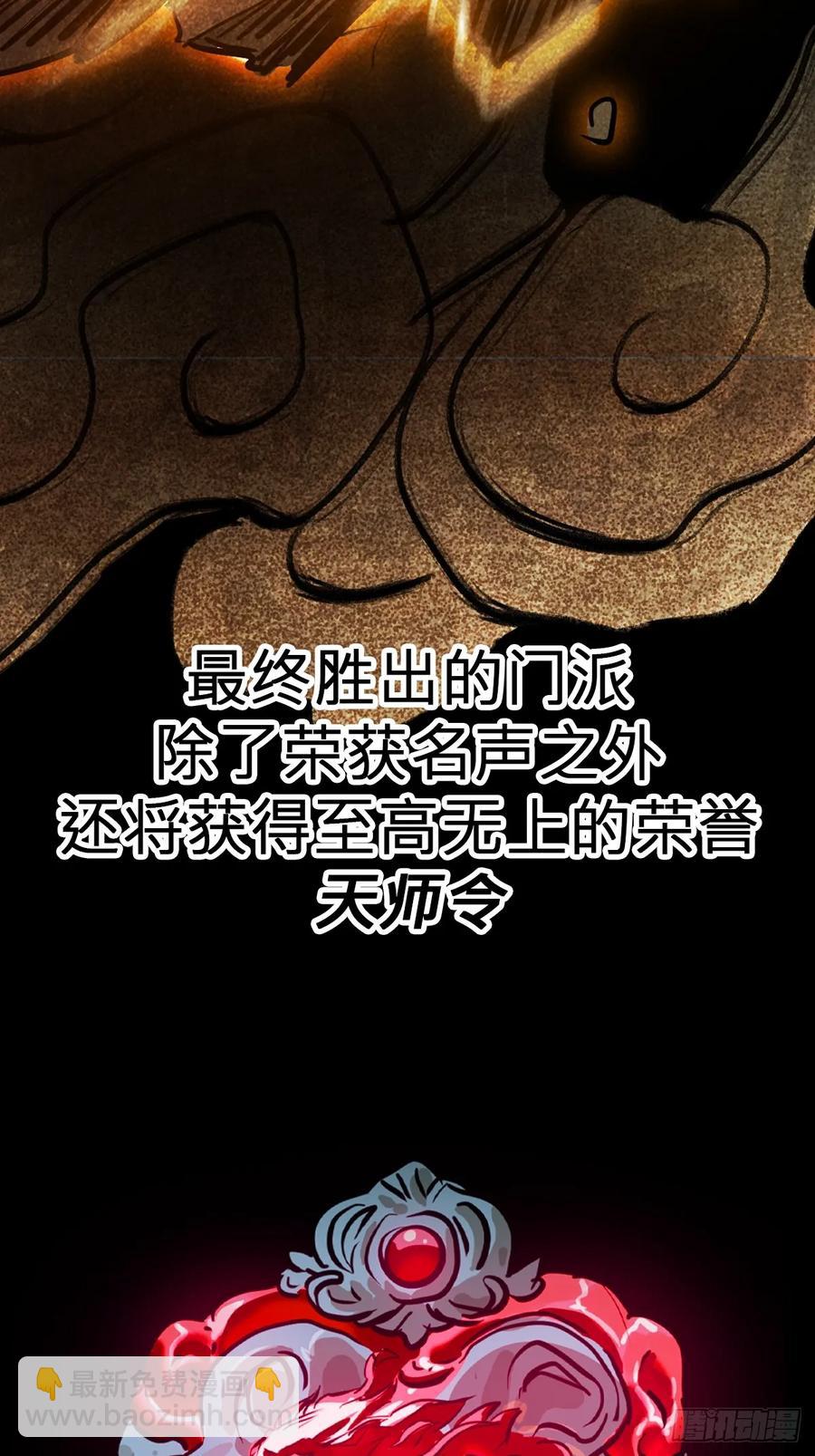 风雨欲来5