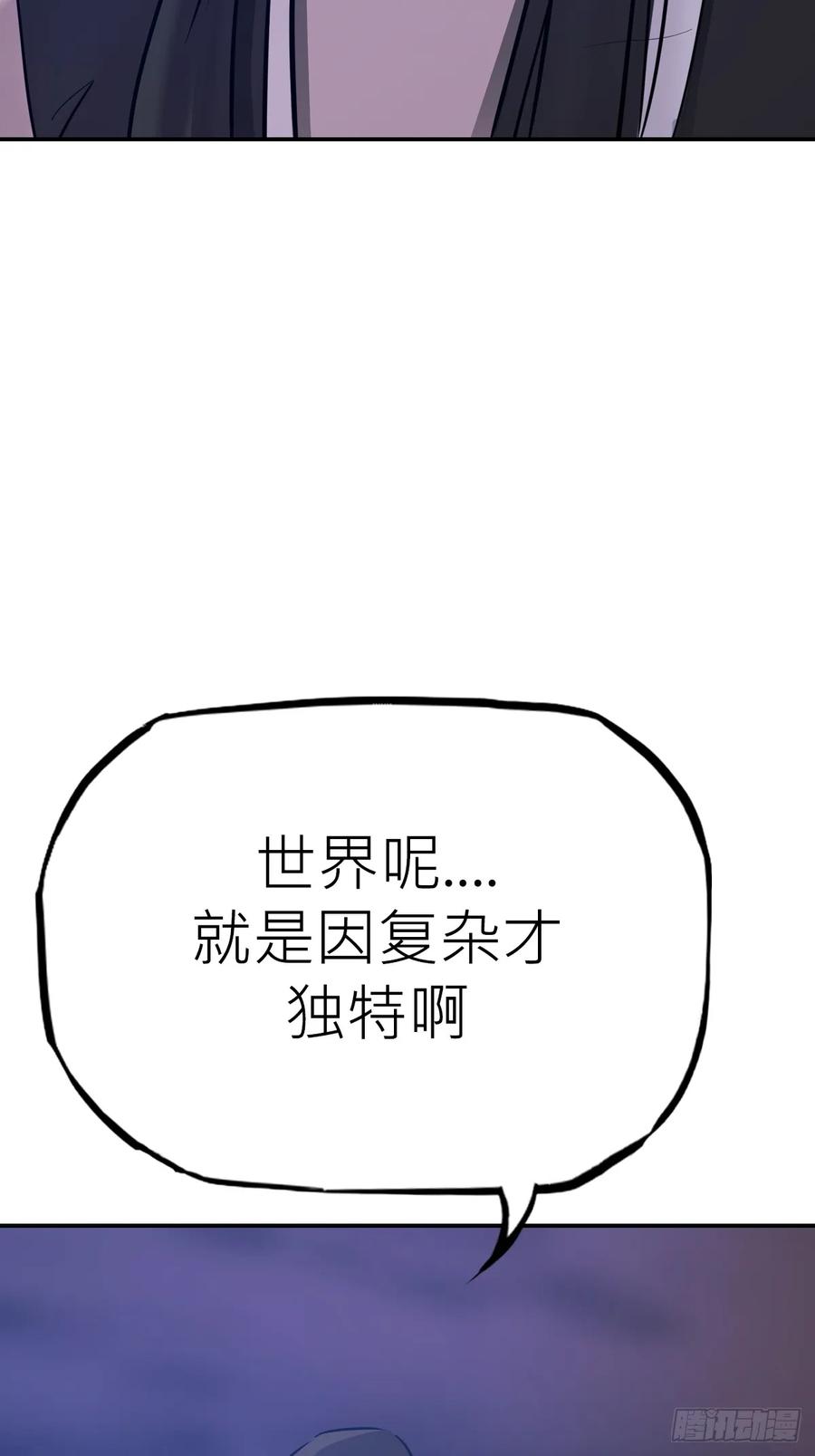风雨欲来51