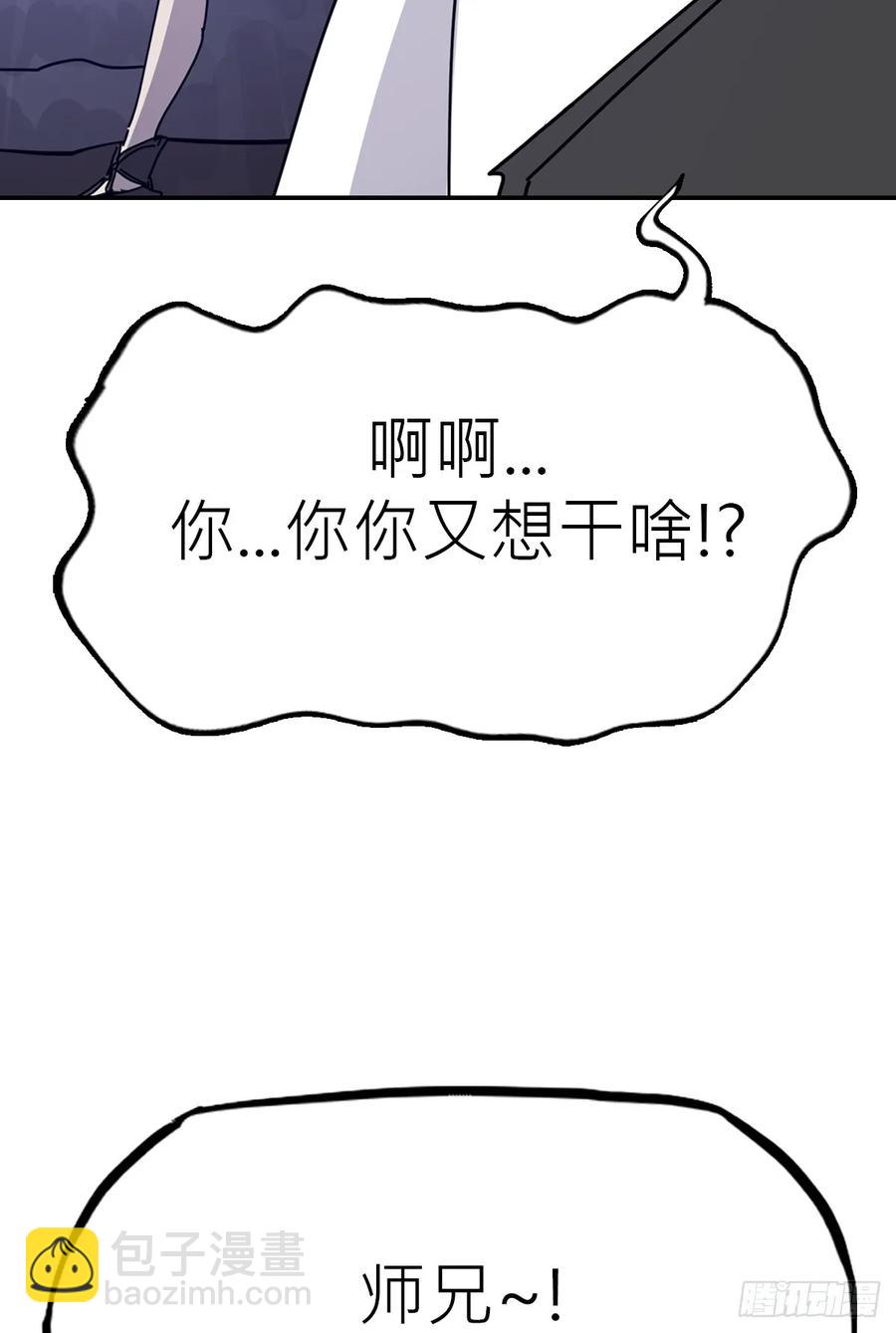 风雨欲来59