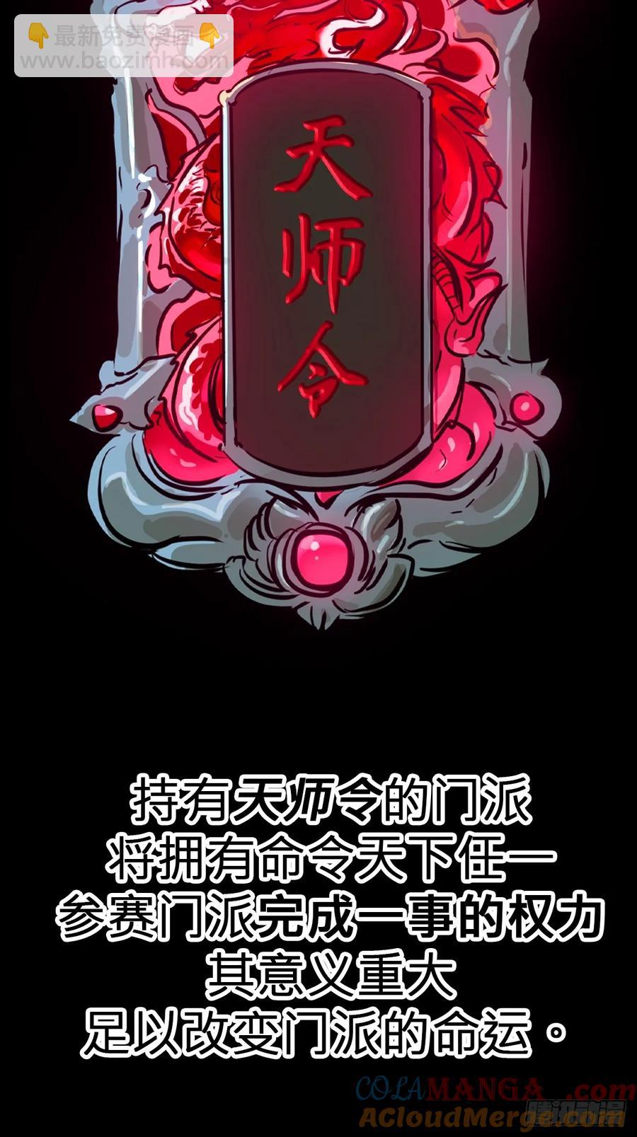 风雨欲来6