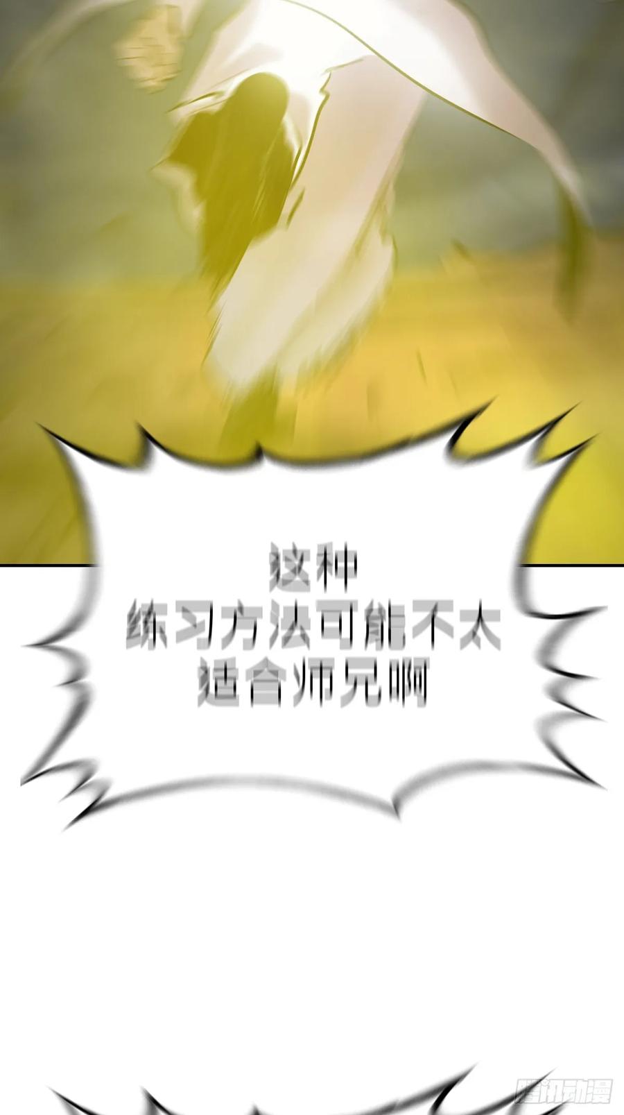 风雨欲来66