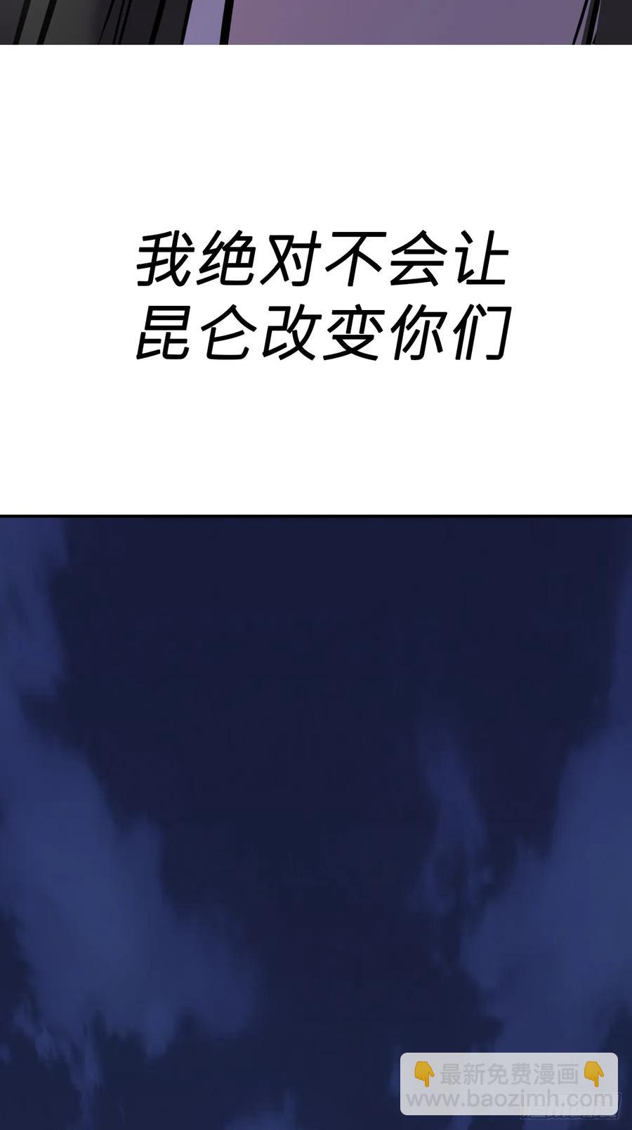 风雨欲来71