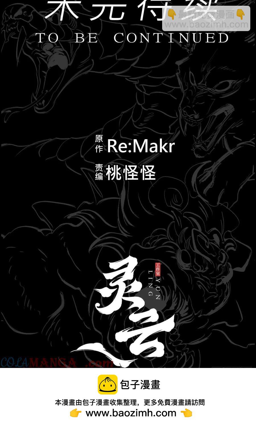 风雨欲来73