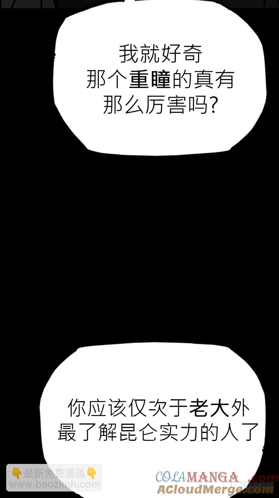 风雨欲来9