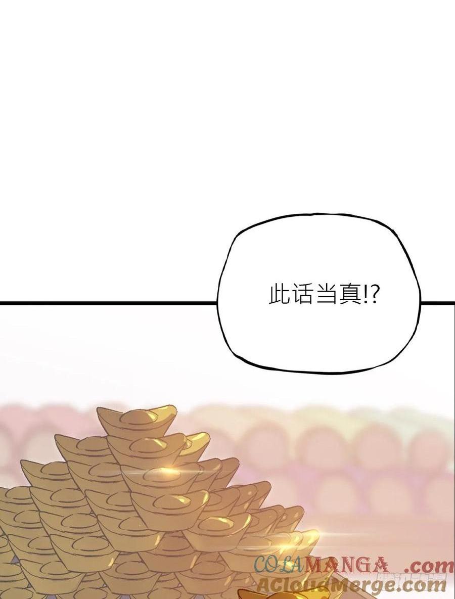 仙门0