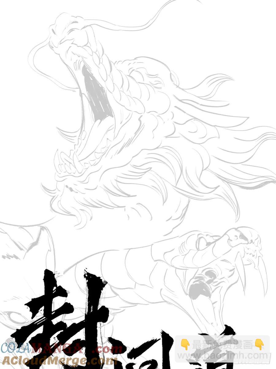 仙门16