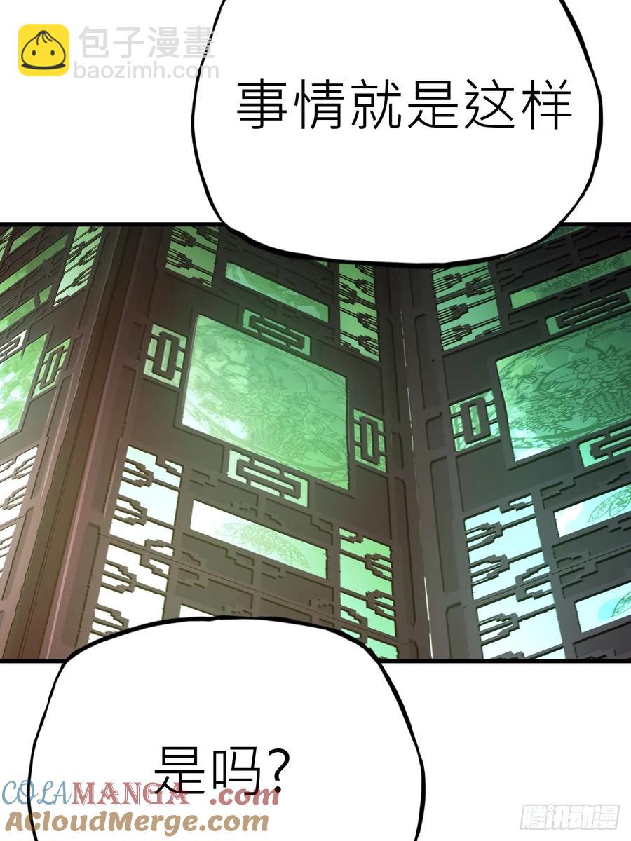 仙门20
