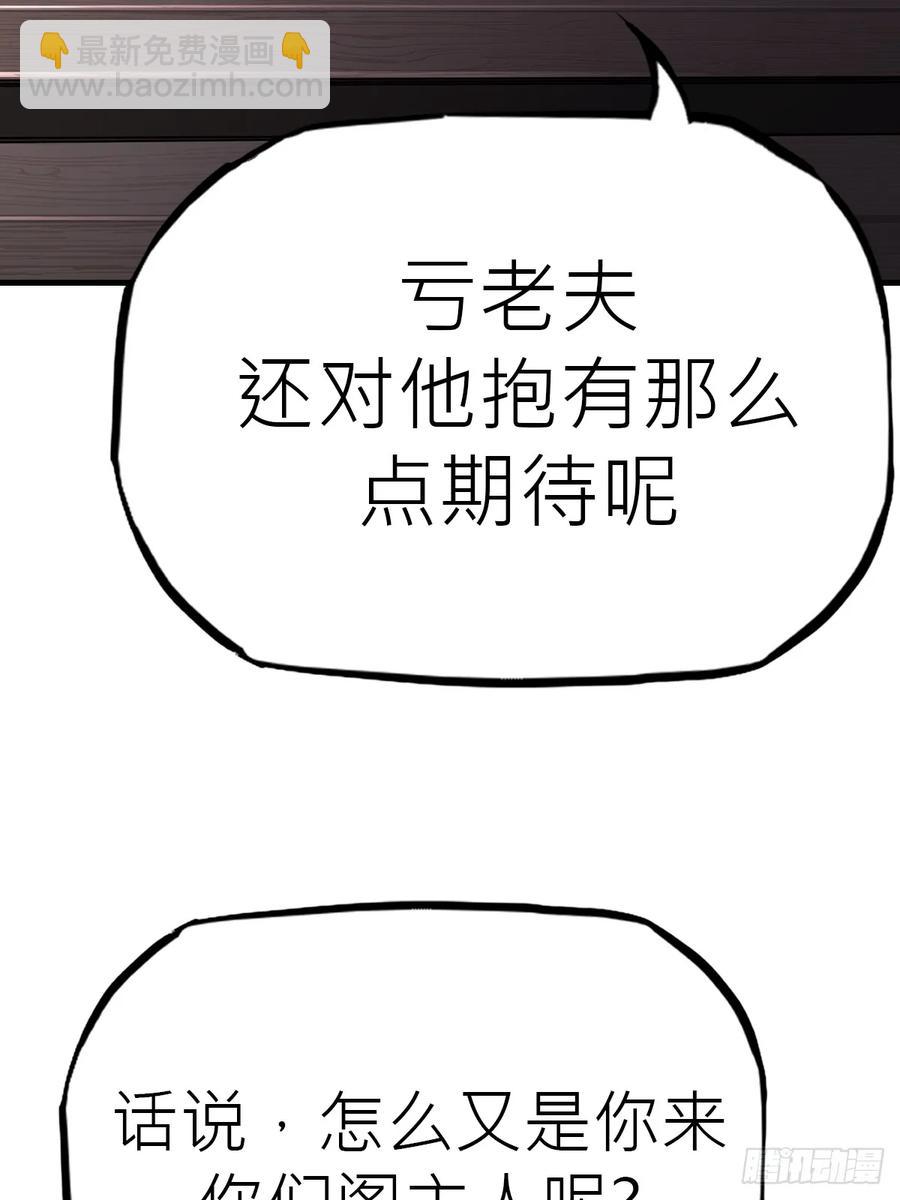 仙门23