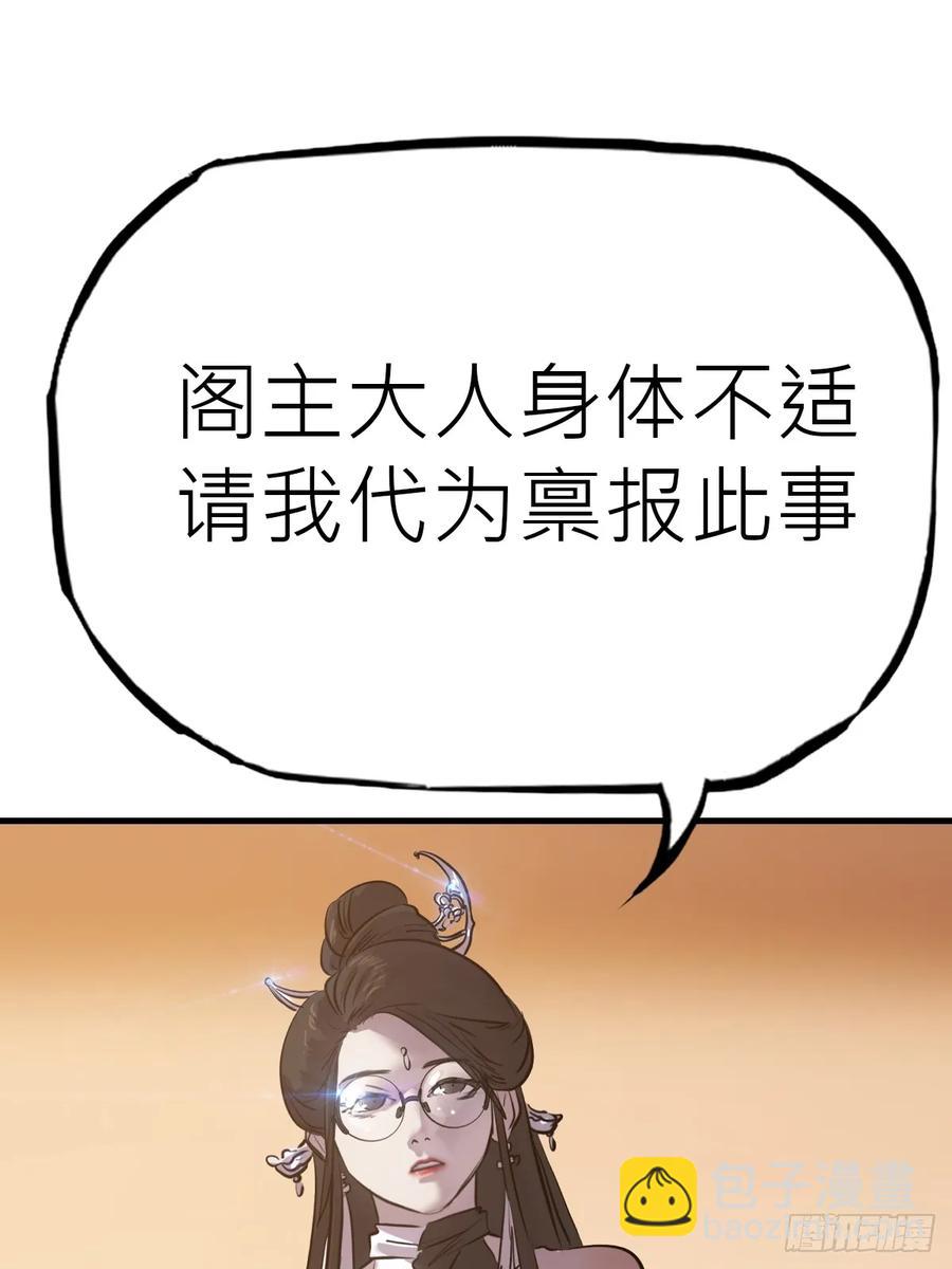 仙门25