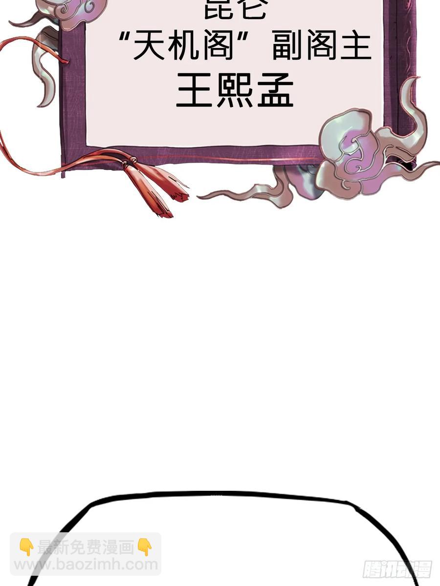 仙门27