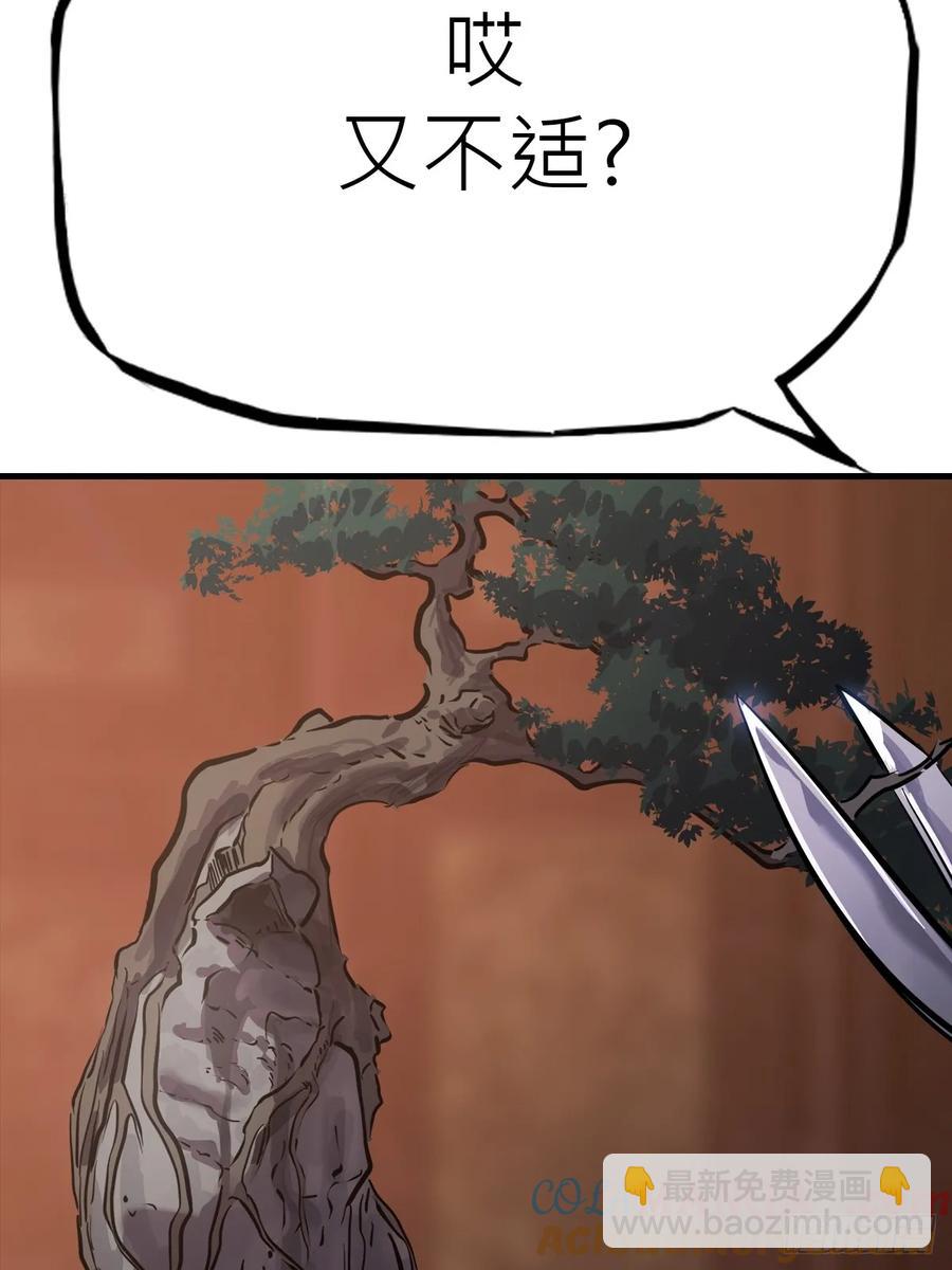 仙门28
