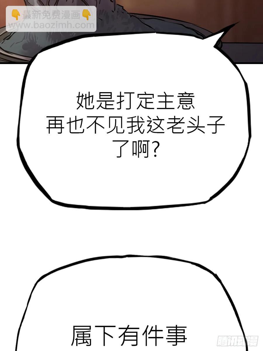 仙门29