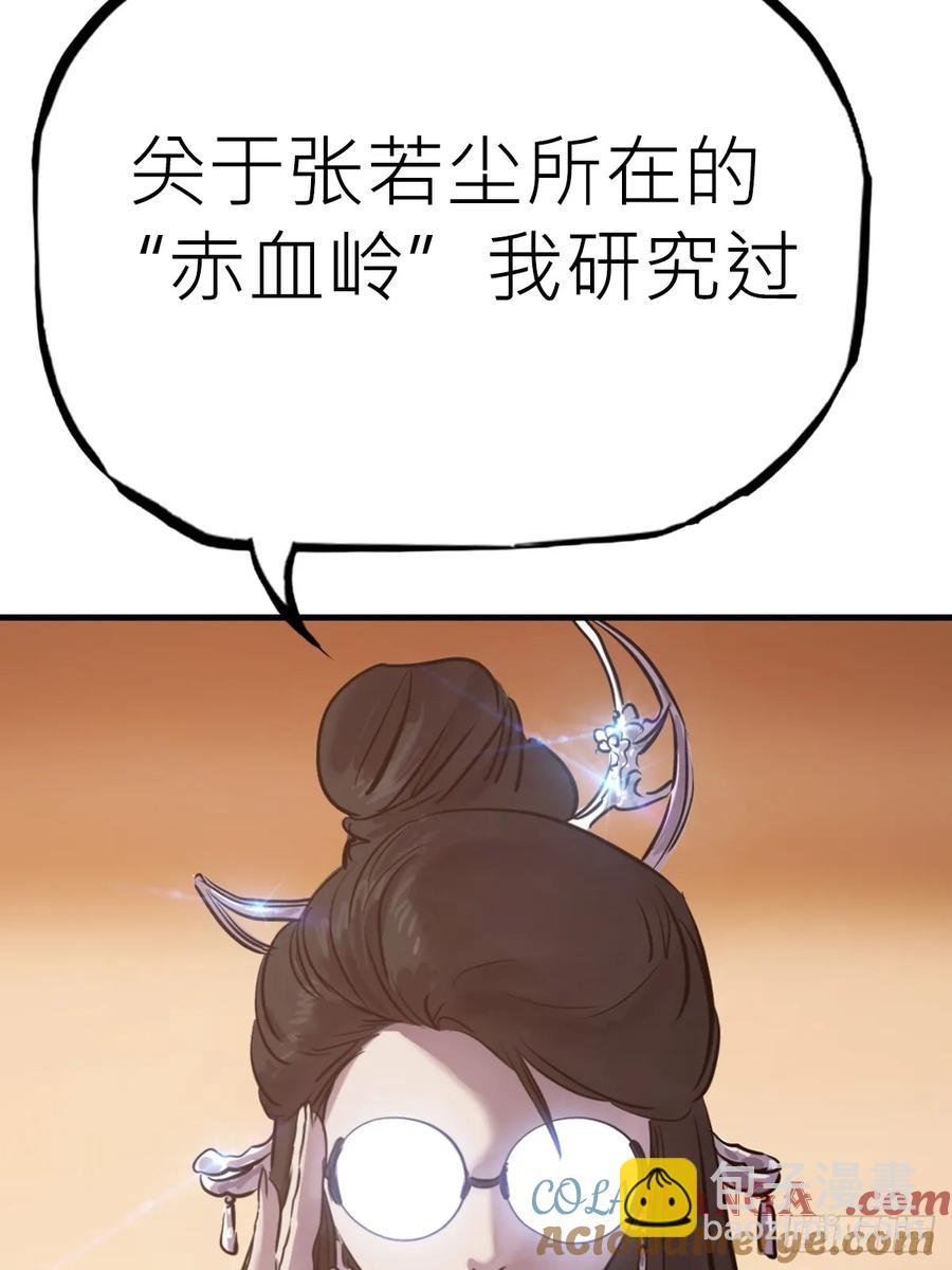 仙门32