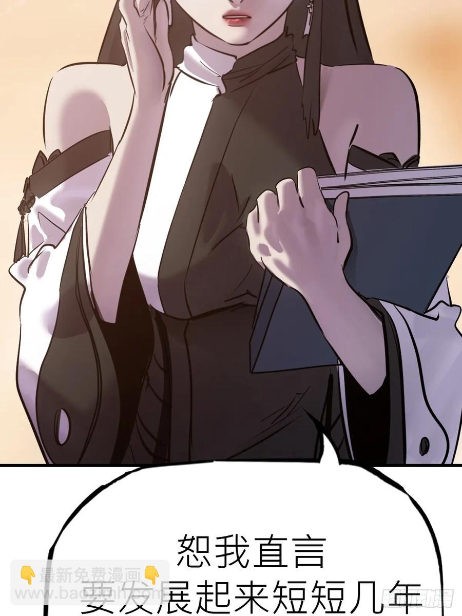 仙门33