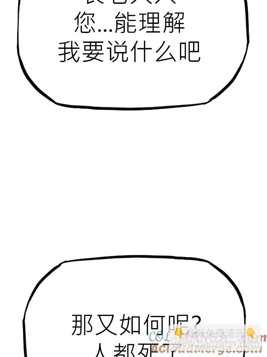 仙门36