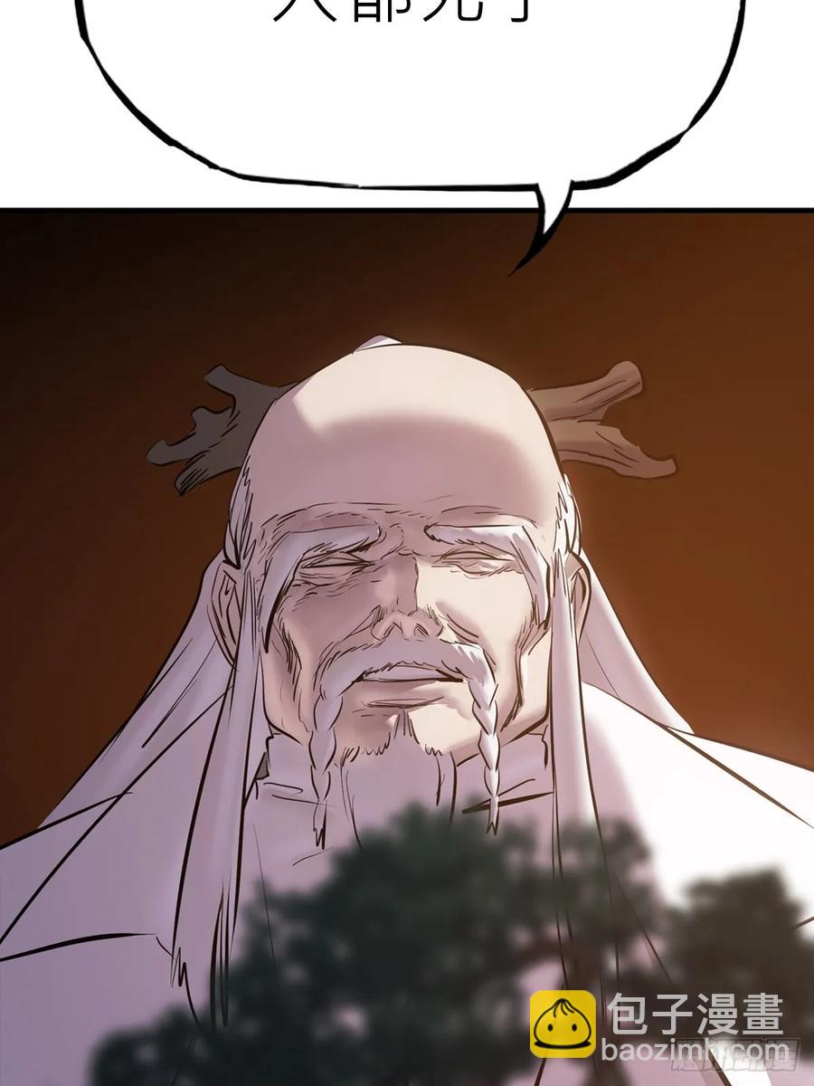 仙门37