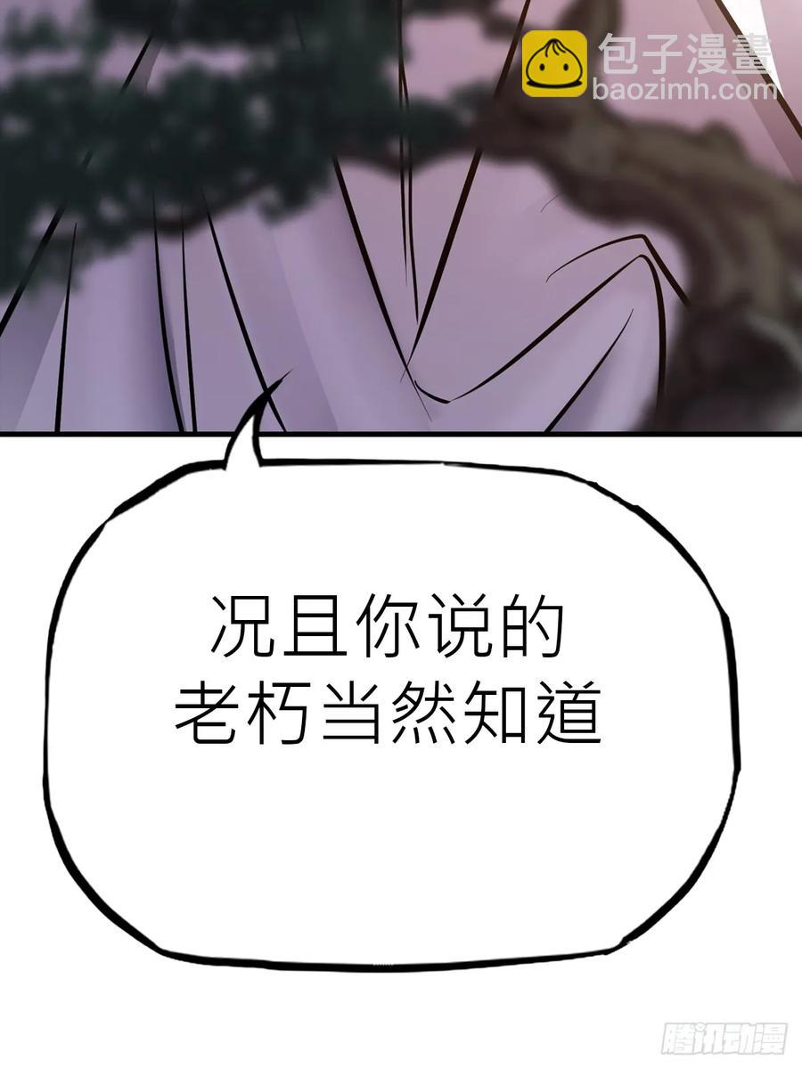 仙门38
