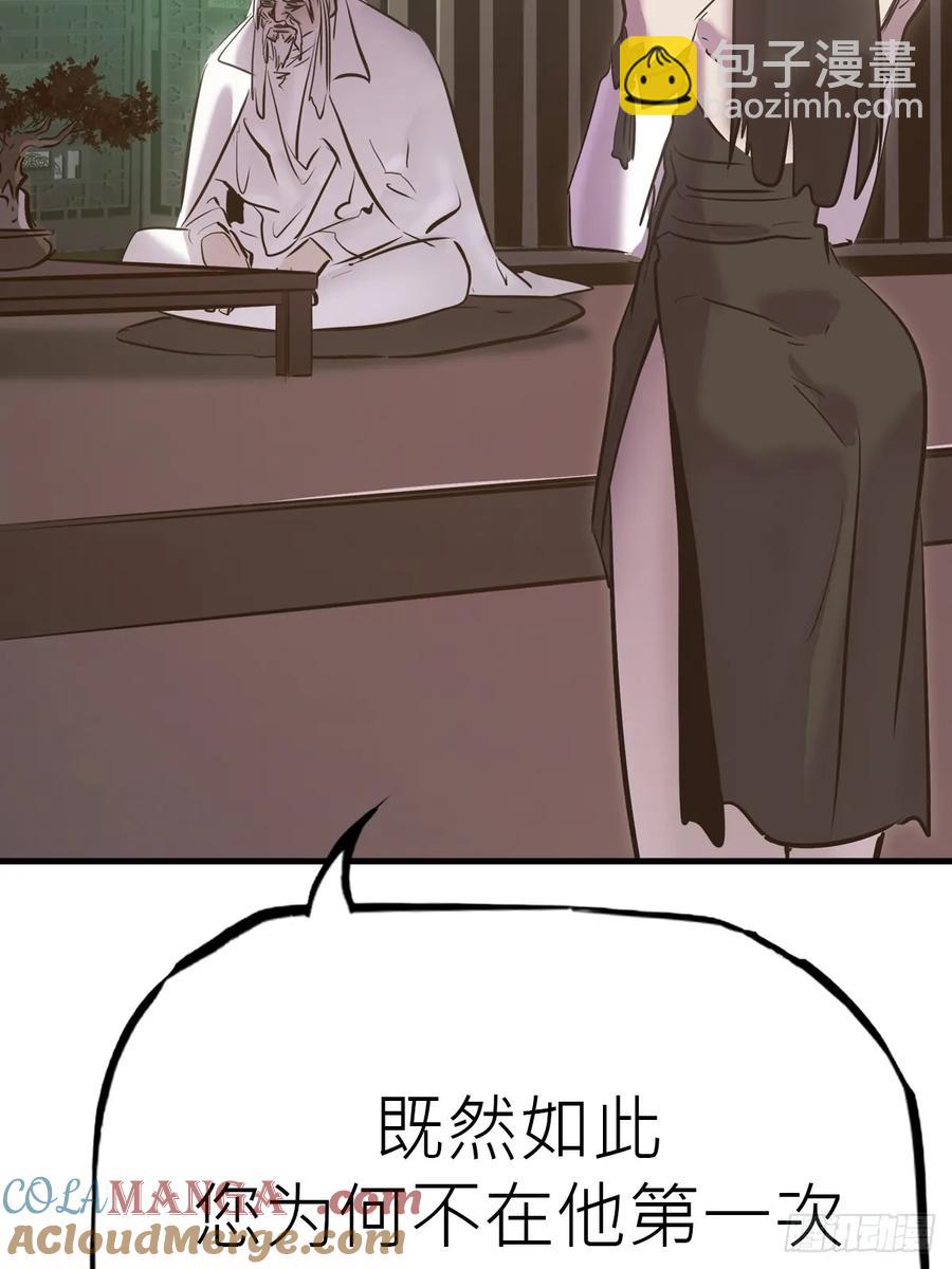 仙门40