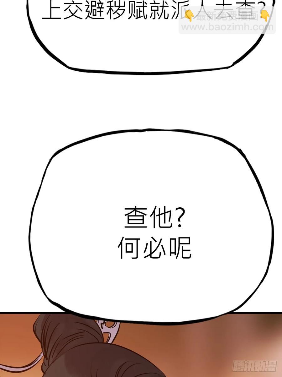 仙门41