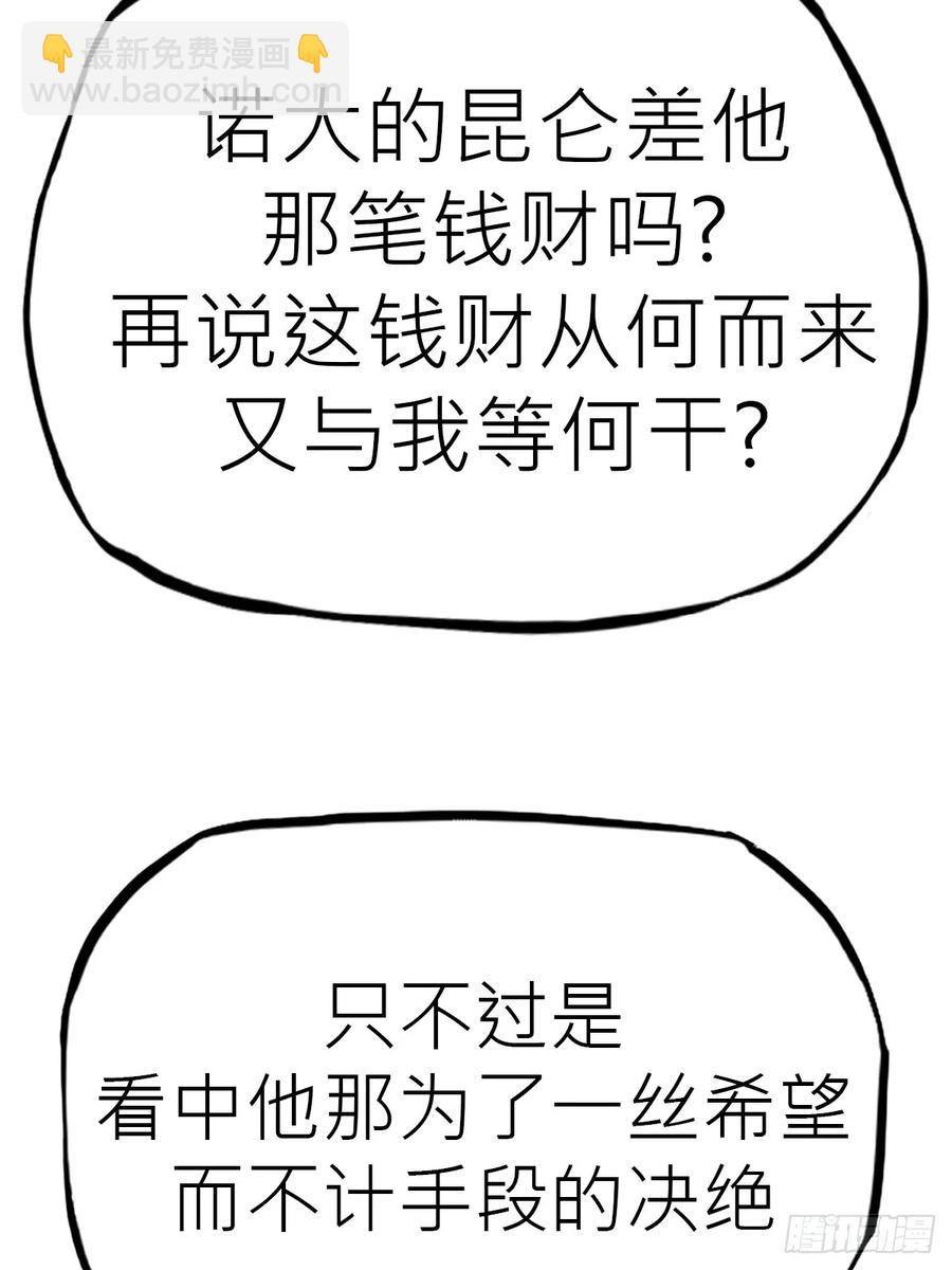 仙门43