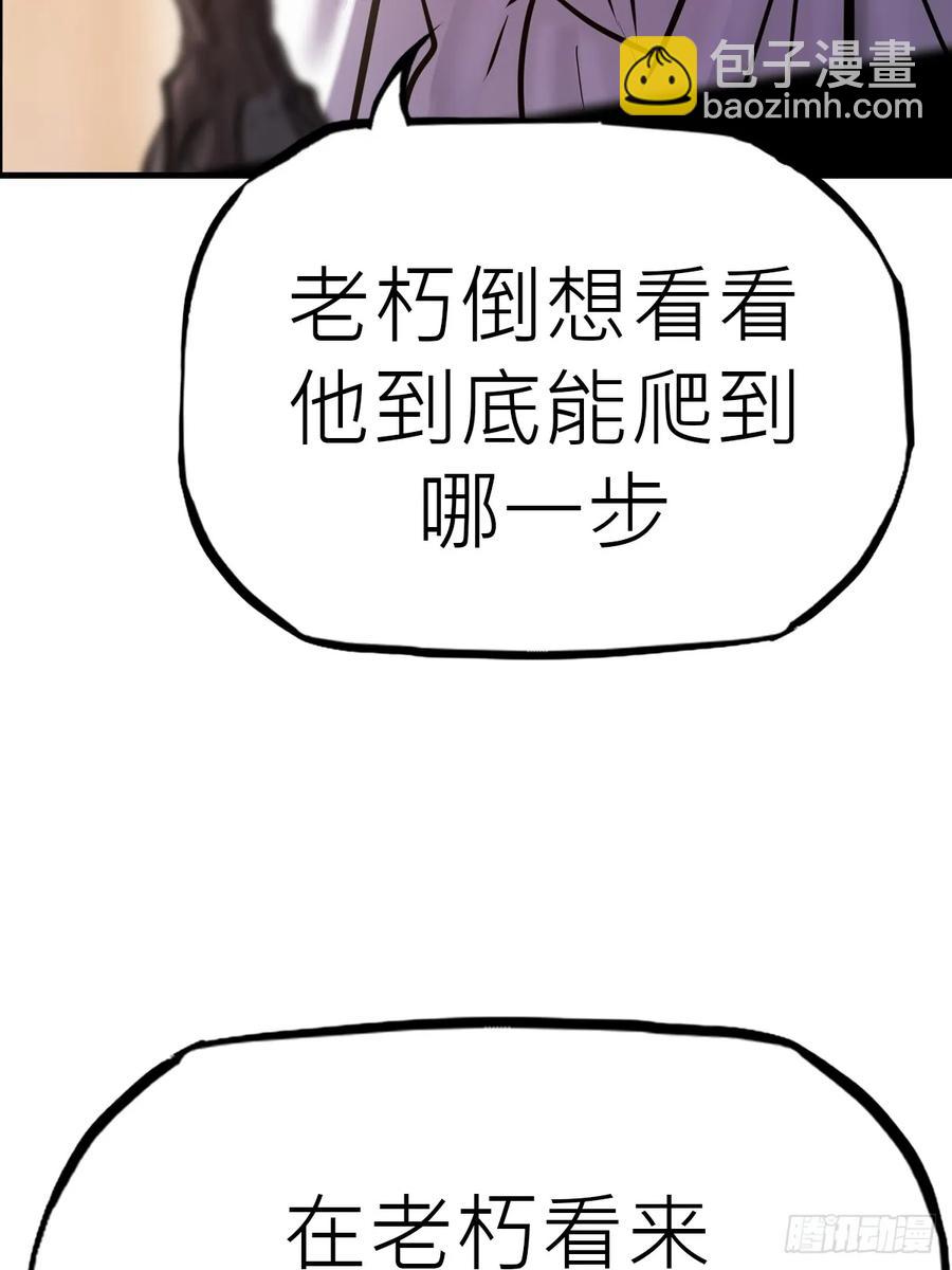 仙门45