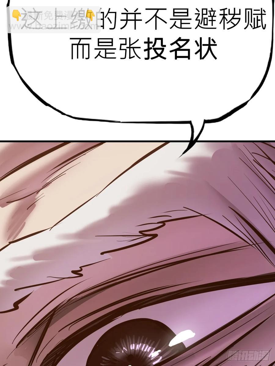 仙门46