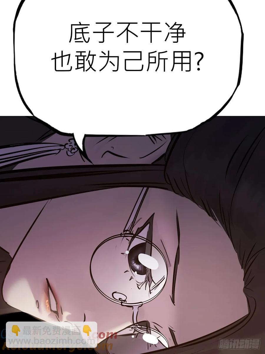 仙门48