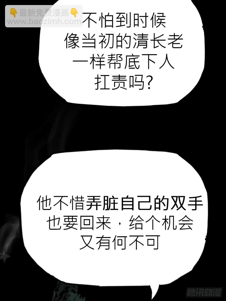 仙门54