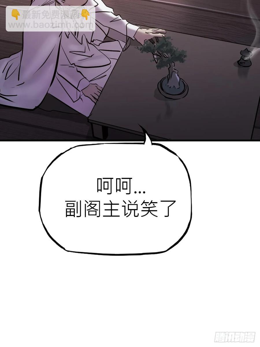 仙门58
