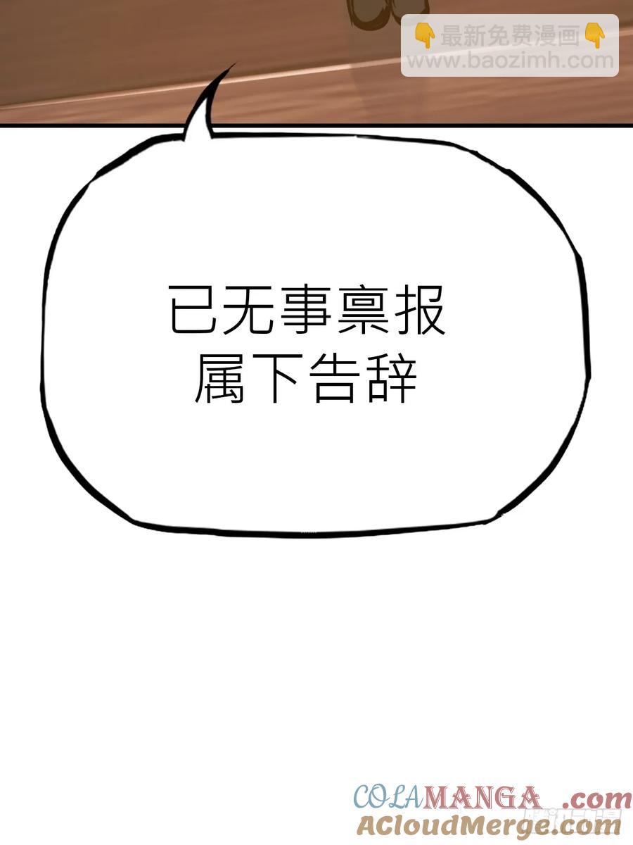 仙门68