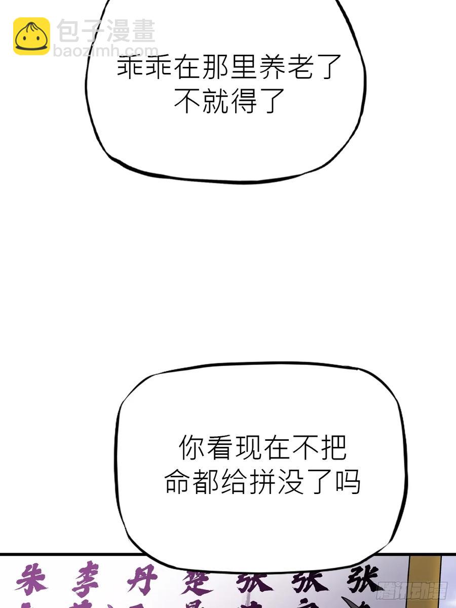 仙门7