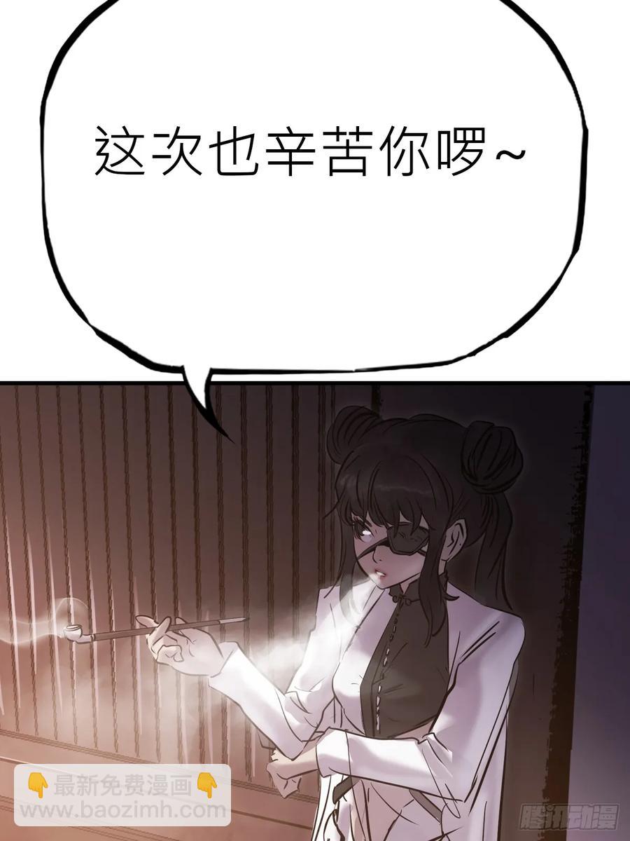 仙门73